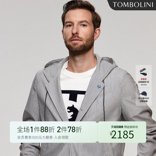 东博利尼100%羊毛夹克休闲外套