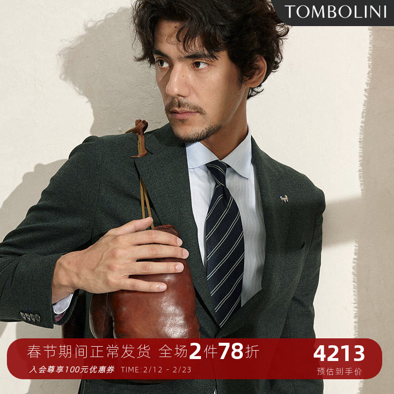 【意大利进口面料】东博利尼秋季新款羊毛西装外套男通勤休闲西服