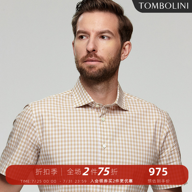 TOMBOLINI东博利尼夏季男士短袖衬衫 进口面料纯棉休闲格子衬衣咖
