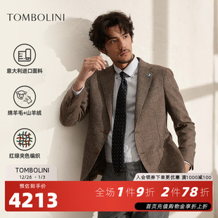 男士 东博利尼秋冬羊毛休闲西装 老钱风西服外套 意大利进口面料