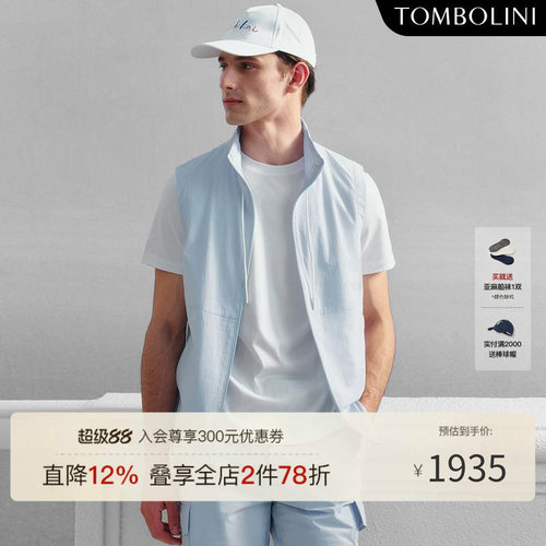 TOMBOLINI运动感休闲马甲