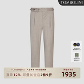 人字纹西裤 东博利尼春季 西裤 男REDA进口面料商务休闲长裤 套装