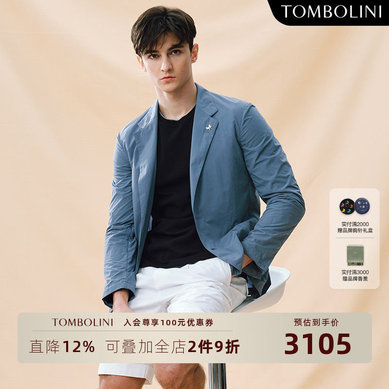 【零克重】东博利尼春夏休闲单西男士薄款防泼水进口面料西装外套