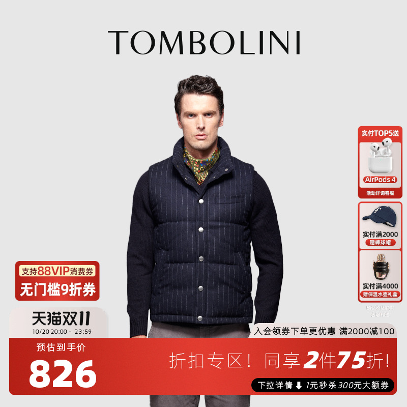 tombolini2021秋冬男羽绒马甲
