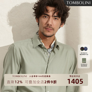 衬衫 东博利尼春秋羊毛休闲长袖 男灰绿色纯色衬衣 羊毛羊绒衬衫