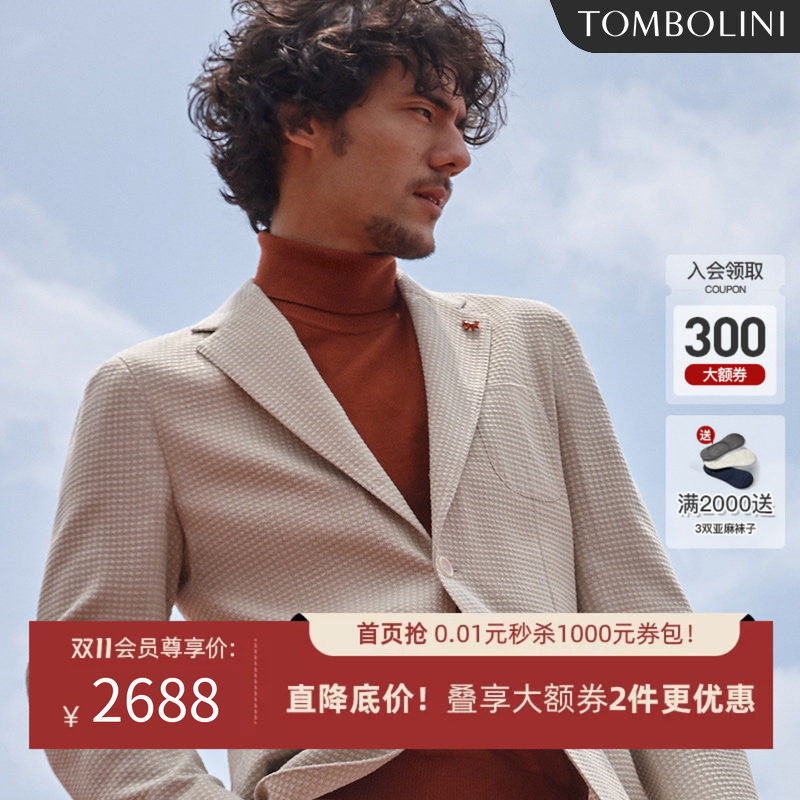 TOMBOLINI肌理感休闲西装外套男 GUABELLO进口面料米白色秋季西服