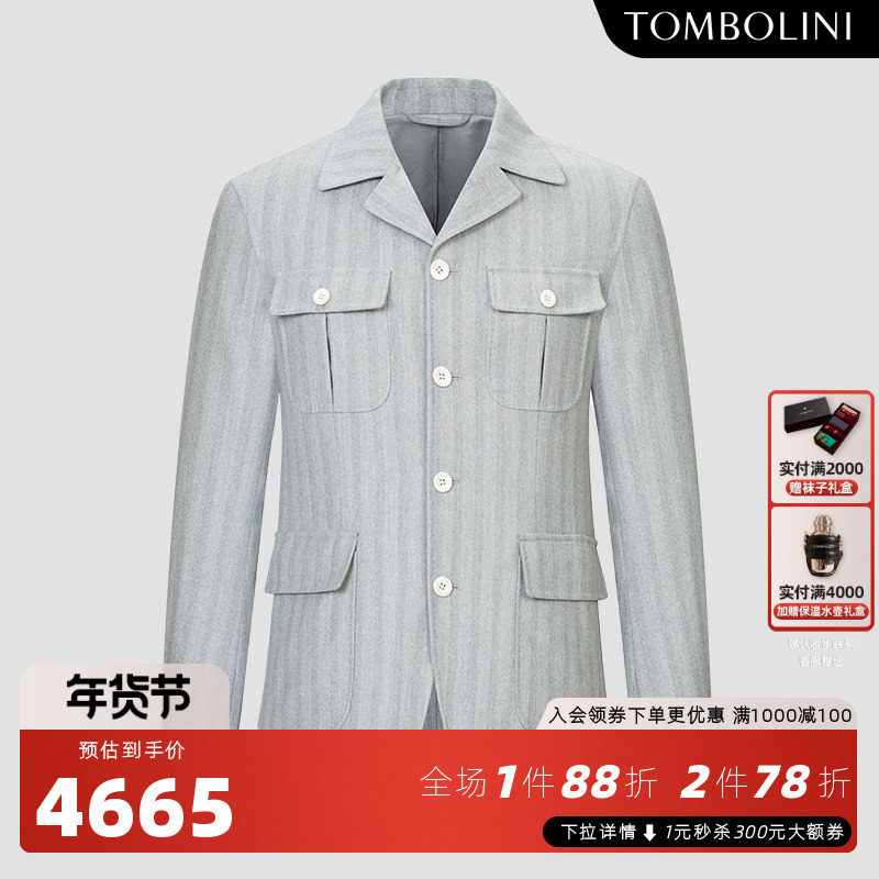 【意大利进口面料】东博利尼2025秋新款男士猎装休闲羊毛夹克西装,男装,休闲西服,淘宝优惠券,粉丝福利购,淘宝优惠卷