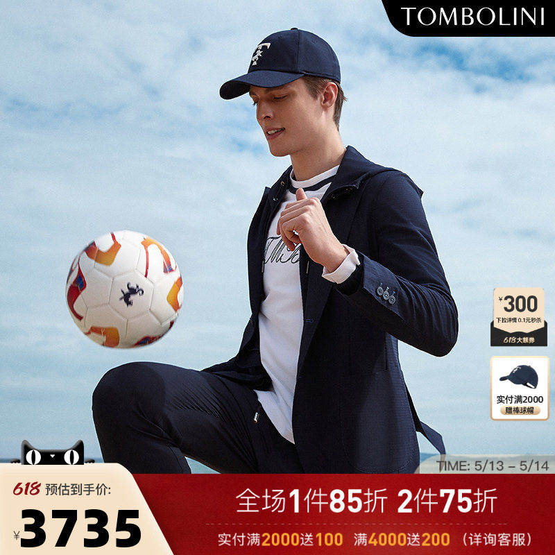 【零克重】TOMBOLINI东博利尼春夏羊毛轻薄西装男士休闲西服外套