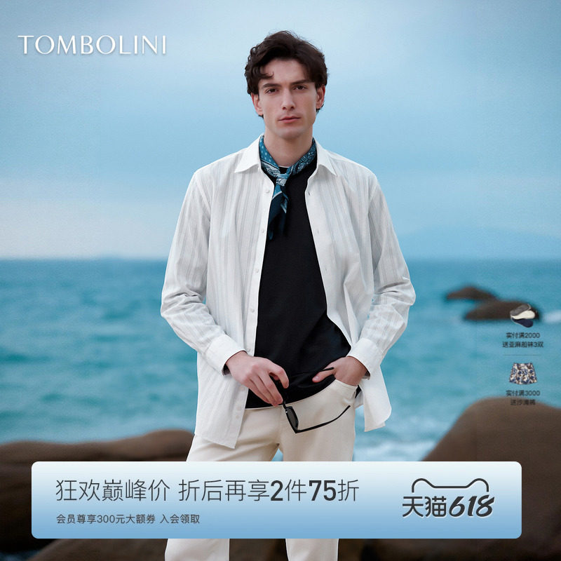 TOMBOLINI/东博利尼夏季条纹肌理纯棉长袖衬衫男士休闲慵懒白衬衣