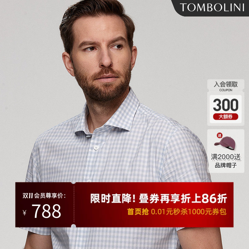 TOMBOLINI夏季男士休闲短袖衬衫 进口面料纯棉修身格子浅蓝色衬衣