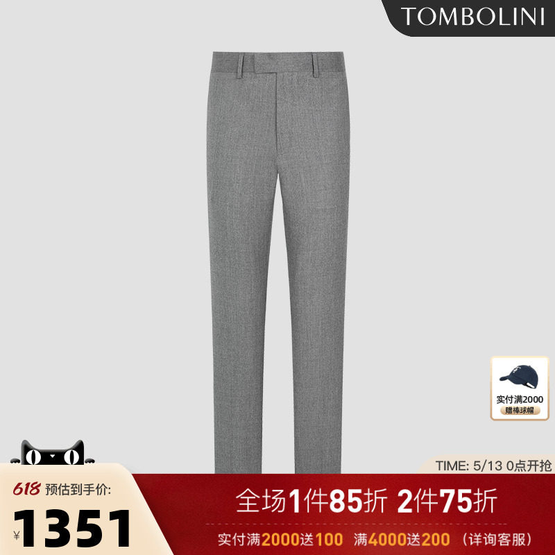 TOMBOLINI东博利尼羊毛西裤男 轻奢灰色休闲毛呢直筒裤绅士