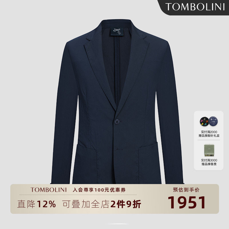 【零克重】TOMBOLINI东博利尼春夏休闲单西男士 蓝布雷泽西装外套