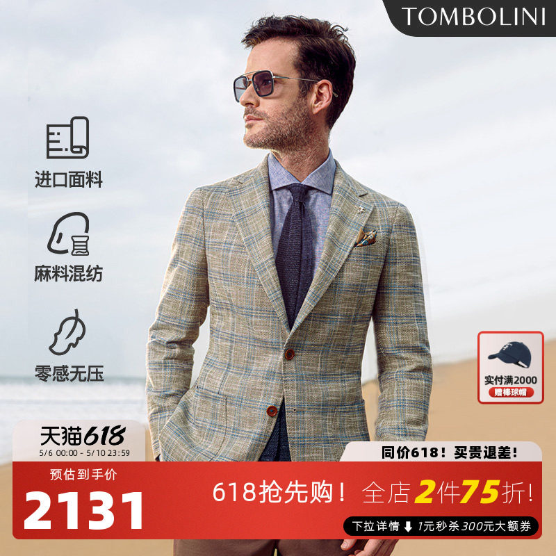 【意大利进口面料】东博利尼春夏轻薄单西男亚麻格子休闲西装外套