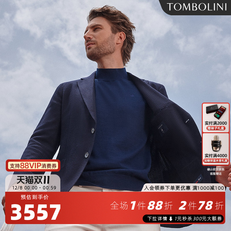 东博利尼西装外套藏青色