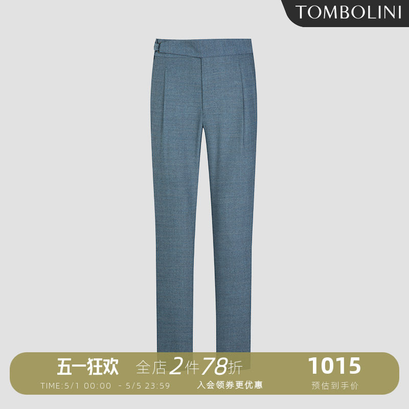 【进口面料】东博利尼夏季斜纹羊毛休闲裤九分裤男士廓尔格西裤