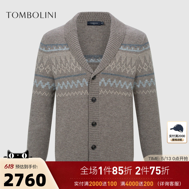 TOMBOLINI/东博利尼秋季男士青果领休闲羊毛开衫轻复古毛衣潮
