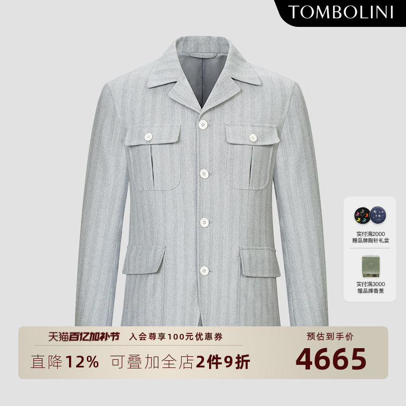 【意大利进口面料】东博利尼春秋猎装夹克外套男士休闲羊毛西装