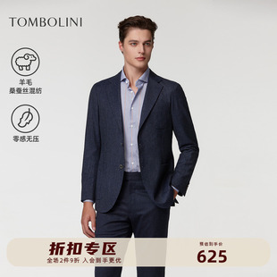 西装 商务通勤修身 外套 羊毛桑蚕丝休闲单西男士 东博利尼秋季