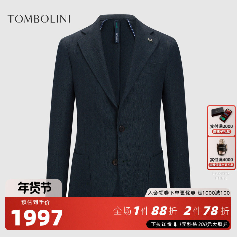 【葡萄牙进口面料】东博利尼秋冬商务休闲西服男士人字纹毛呢西装,男装,休闲西服,淘宝优惠券,粉丝福利购,淘宝优惠卷