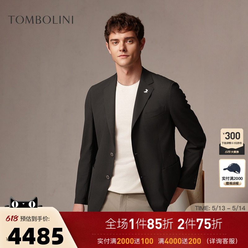 【意大利进口面料】东博利尼26夏新款通勤休闲西服男羊毛弹力西装