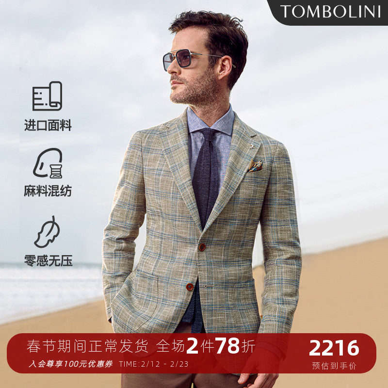 【意大利进口面料】东博利尼秋季轻薄单西男亚麻格子休闲西装外套