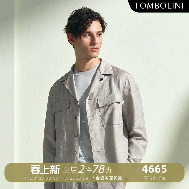 【意大利进口面料】东博利尼春夏男士羊毛亚麻休闲西装老钱风外套