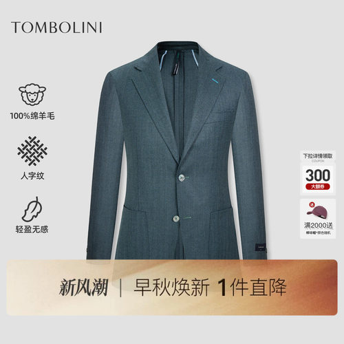 TOMBOLINI西服外套纯羊毛