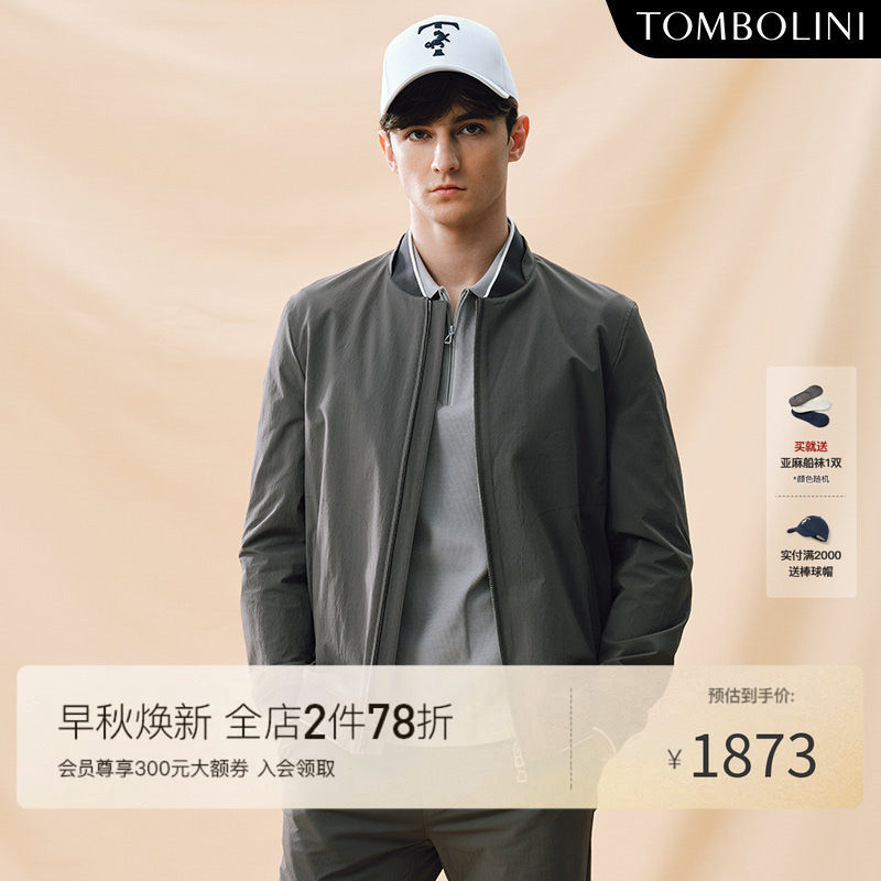 TOMBOLINI东博利尼秋季夹克吸湿速干男 灰色进口面料飞行夹克外套