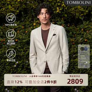 男意式 东博利尼春秋100%羊毛西装 休闲单西外套 意大利进口面料