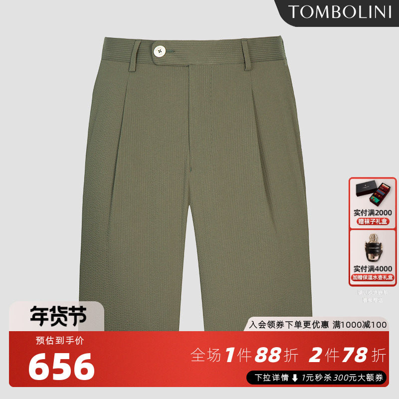 【日本进口泡泡纱短裤】东博利尼夏季男士轻薄时尚休闲直筒短裤潮,男装,短裤,淘宝优惠券,粉丝福利购,淘宝优惠卷