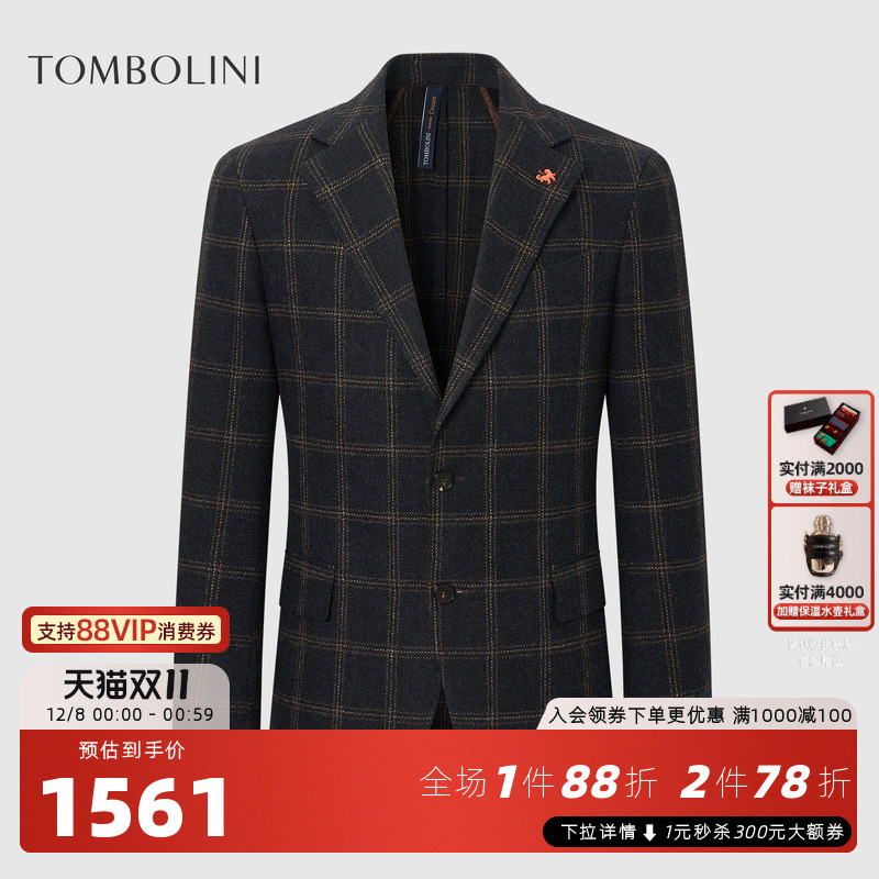 东博利尼男士羊毛西装外套