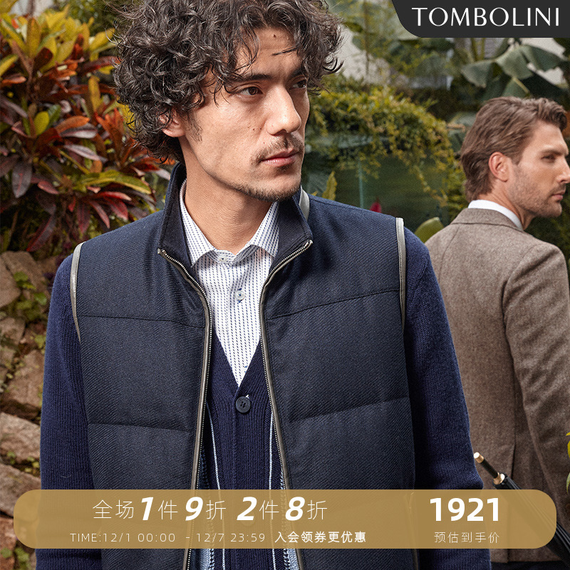 东博利尼羽绒马甲白鹅绒填充