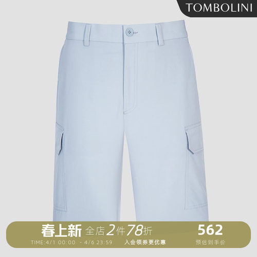 休闲短裤baby蓝色清新时尚