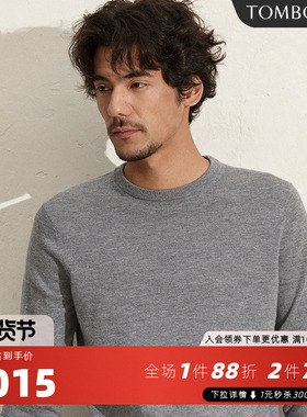 100%绵羊毛 东博利尼秋冬灰色咖色圆领套头羊毛衫男纯色针织毛衣