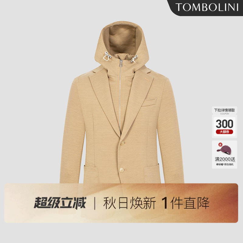 东博利尼秋季休闲西服男士米色拉链可拆卸两穿式西装夹克外套