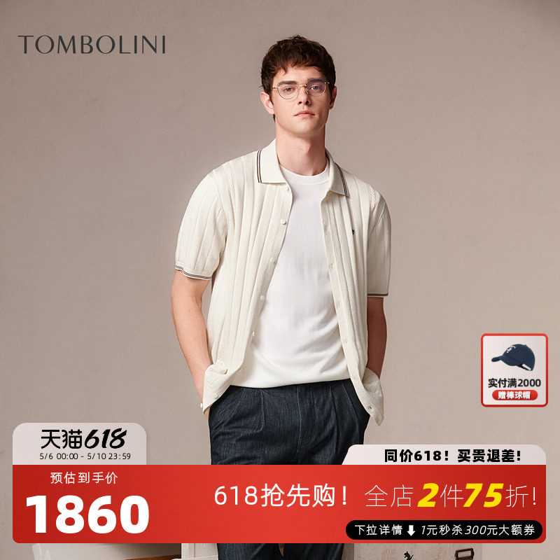 绵羊毛+亚麻 东博利尼26新款夏季针织短袖polo衫男士绞花翻领短袖