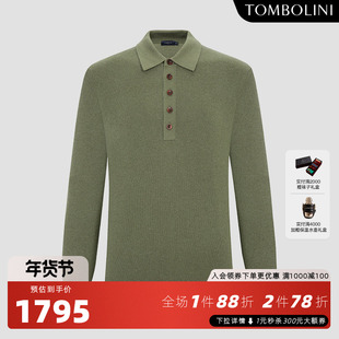 TOMBOLINI/东博利尼男士秋季新款polo领羊毛衫休闲套头绿色毛衣潮