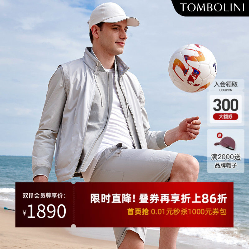 【拒水4级面料】东博利尼秋季夹克男 浅灰色进口面料飞行夹克外套