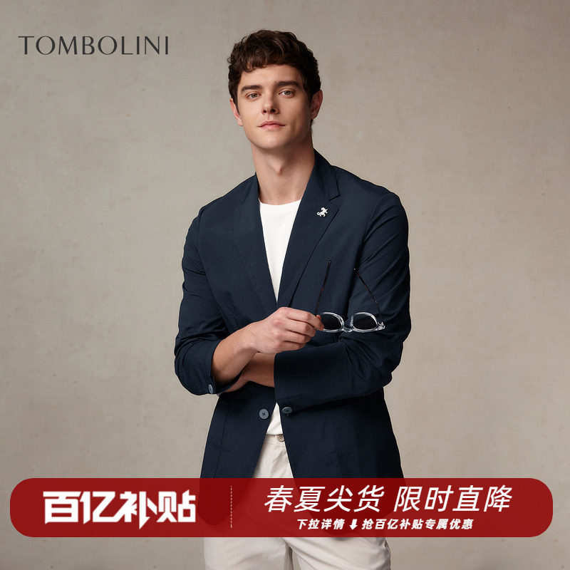 【零克重】东博利尼春夏轻薄商务休闲单西男士藏青色通勤西装外套