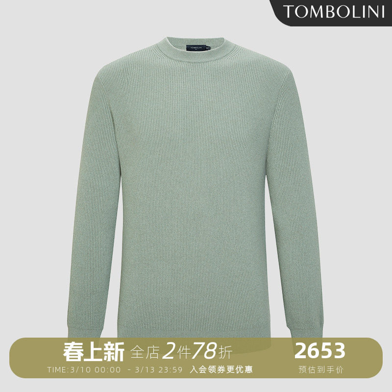 【羊绒衫】TOMBOLINI东博利尼圆领毛衫男士 绿灰色套头针织衫毛衣