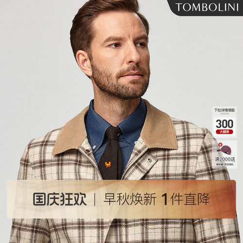 东博利尼翻领羊毛夹克外套