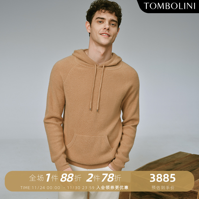 东博利尼100%山羊绒连帽毛衫