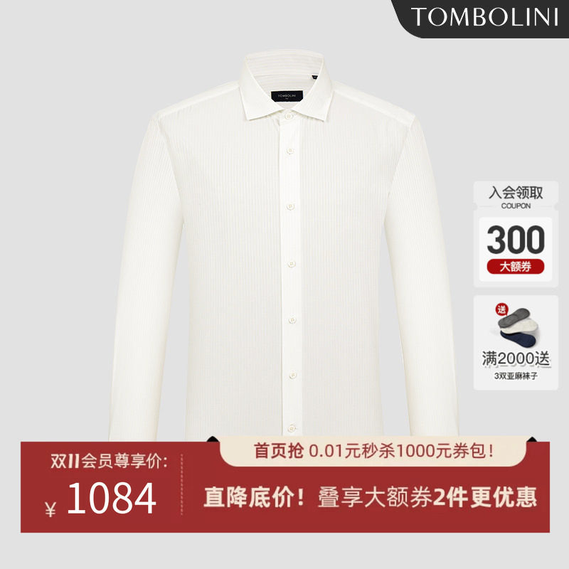 TOMBOLINI东博利尼时尚休闲长袖衬衫男 米色条纹纯棉修身衬衣清新
