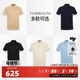 TOMBOLINI东博利尼夏季 T恤撞色多色polo翻领 男休闲短袖 短袖 Polo衫