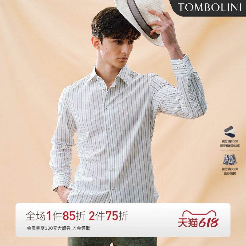 TOMBOLINI东博利尼夏季时尚休闲长袖衬衫男白绿条纹纯棉修身衬衣