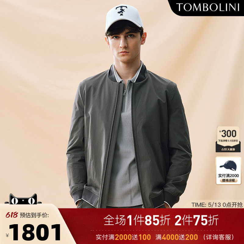 TOMBOLINI东博利尼春季夹克吸湿速干男 灰色进口面料飞行夹克外套