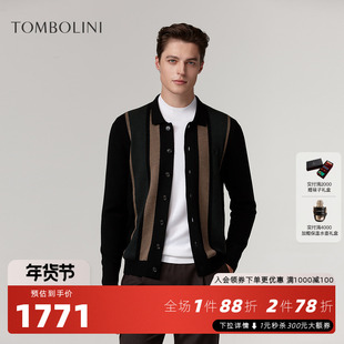 【100%绵羊毛】东博利尼秋冬撞色毛衣开衫外套男 新款纯羊毛开衫