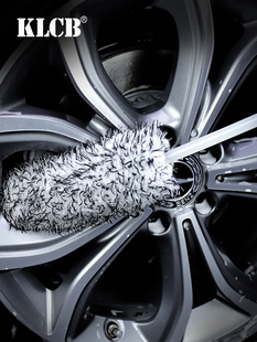 KLCB苛力轮毂刷软毛钢圈刷汽车精洗工具专业洗车轮胎清洁专用刷子
