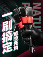 Детальная щетка.