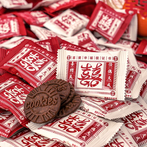 夏目友人喜结良缘生椰拿铁饼干过新年零食喜糖订婚礼糖果结婚成品